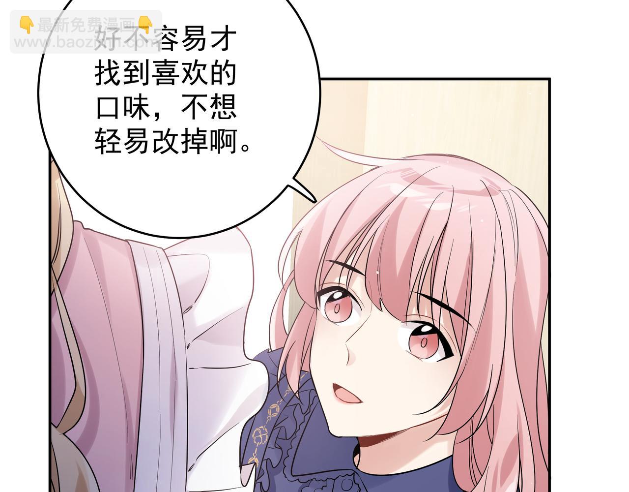 第29话 初吻(1/2)-第32话