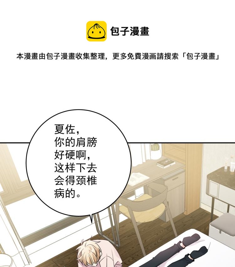 第31话 朋友与恋人(1/3)-第34话