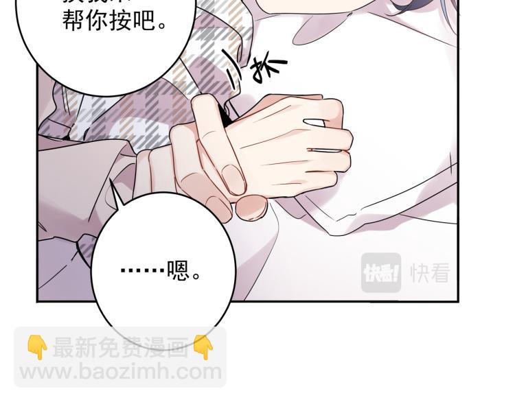 第31话 朋友与恋人(1/3)-第34话