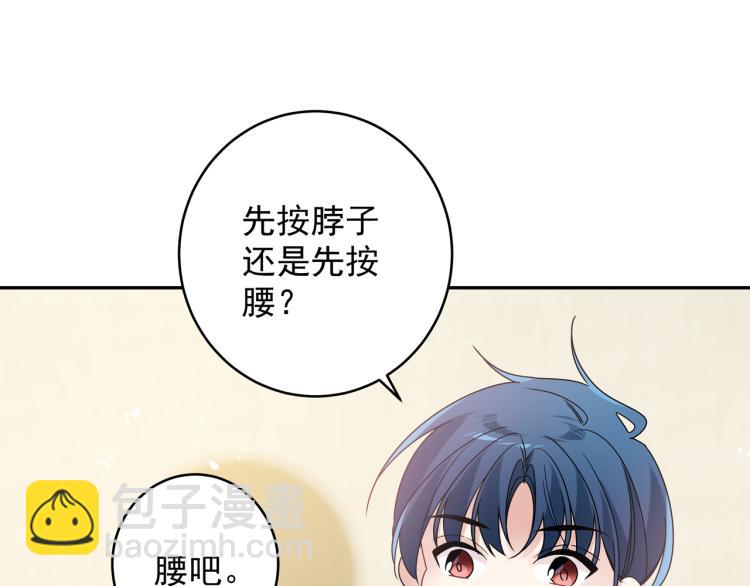 第31话 朋友与恋人(1/3)-第34话