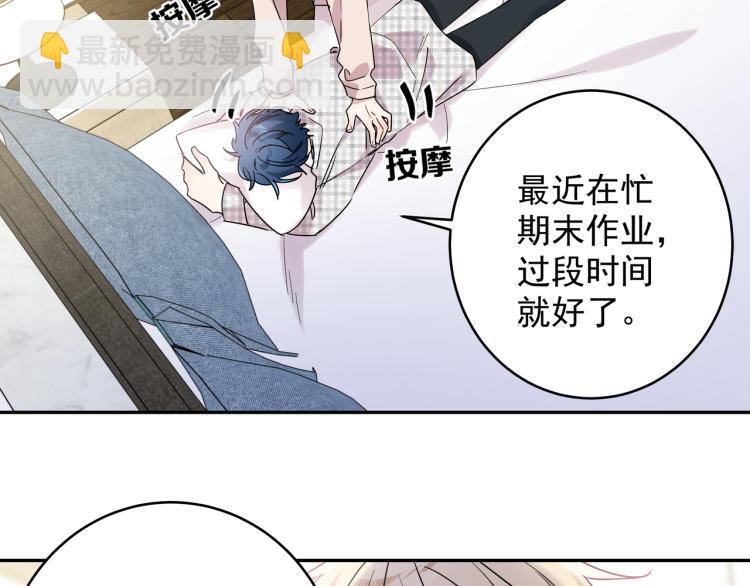 第31话 朋友与恋人(1/3)-第34话