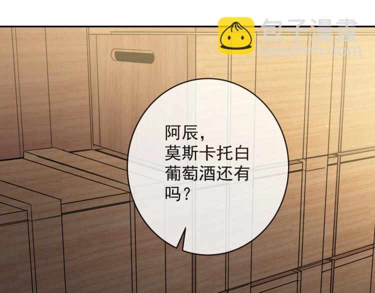 第31话 朋友与恋人(1/3)-第34话