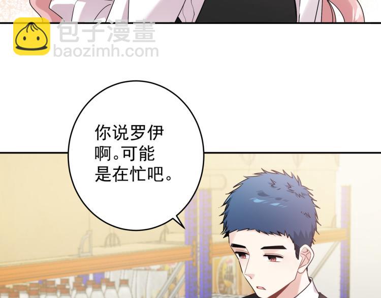 第31话 朋友与恋人(1/3)-第34话