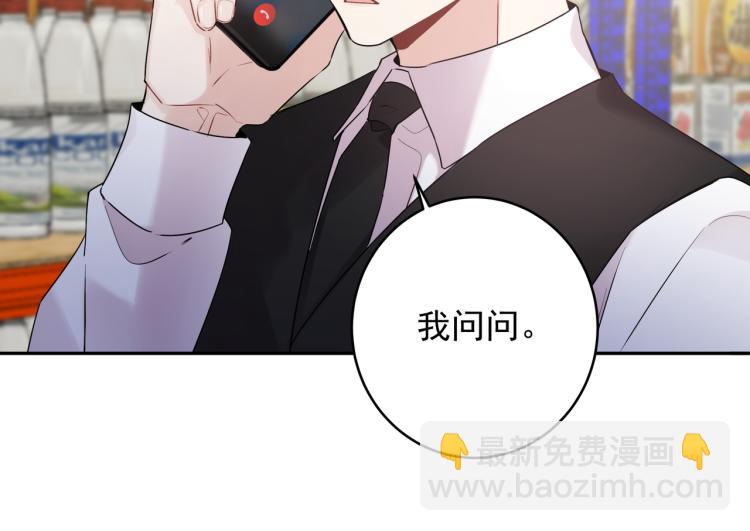 第31话 朋友与恋人(1/3)-第34话