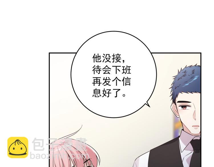 第31话 朋友与恋人(1/3)-第34话