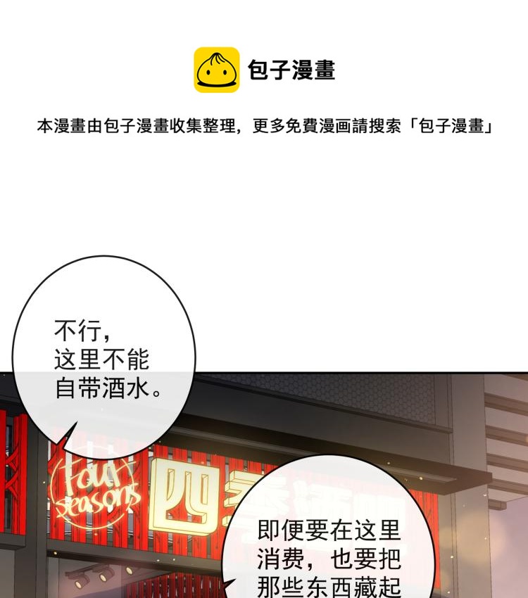 第33话 他是好人(1/2)-第36话