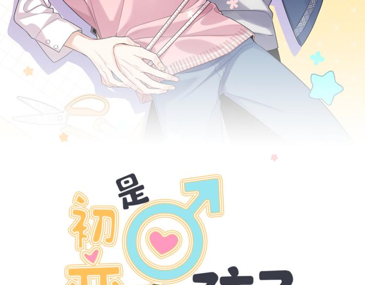 第33话 他是好人(1/2)-第36话