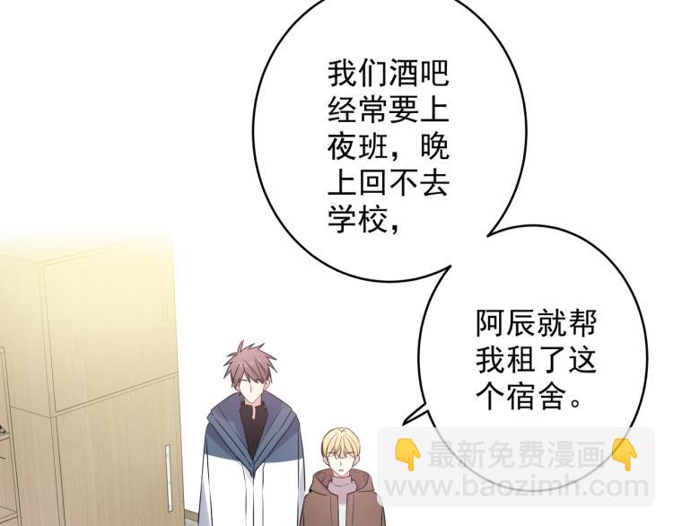 第33话 他是好人(1/2)-第36话