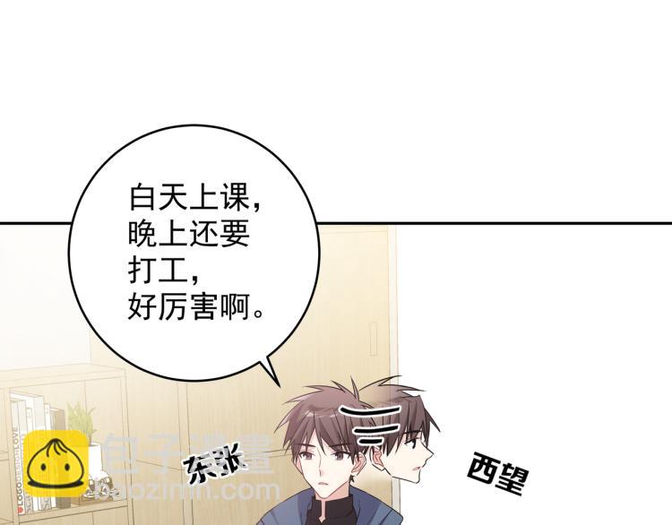 第33话 他是好人(1/2)-第36话