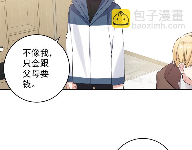 第33话 他是好人(1/2)-第36话