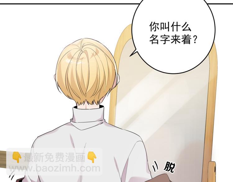 第33话 他是好人(1/2)-第36话