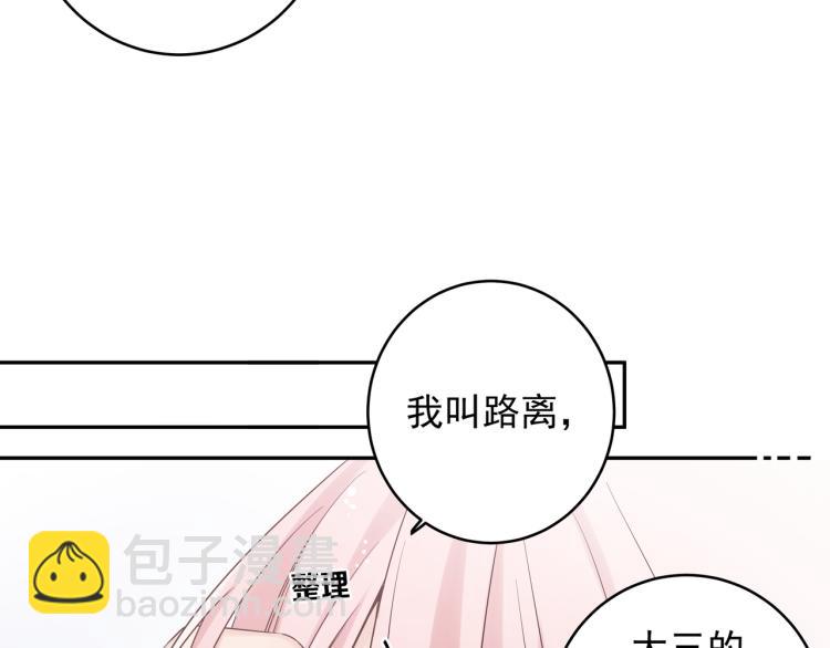 第33话 他是好人(1/2)-第36话