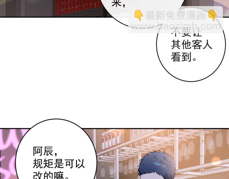 第33话 他是好人(1/2)-第36话