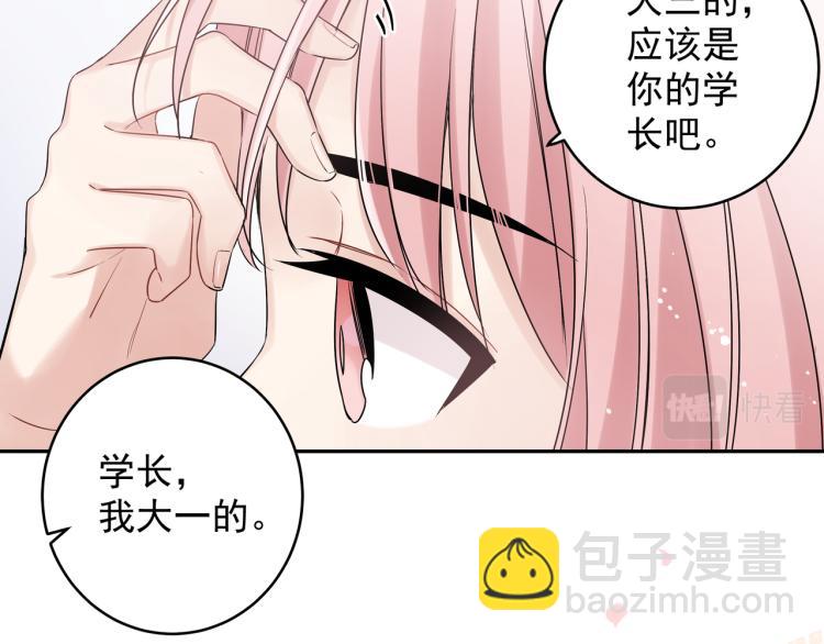 第33话 他是好人(1/2)-第36话