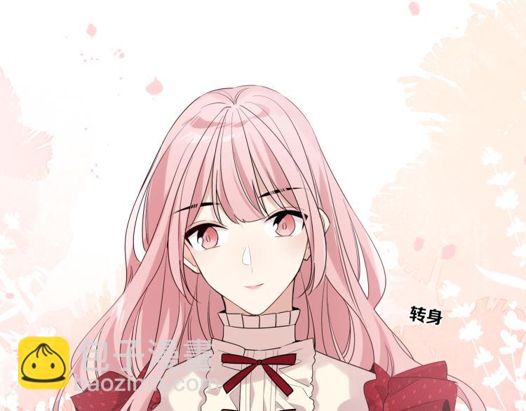 第33话 他是好人(1/2)-第36话