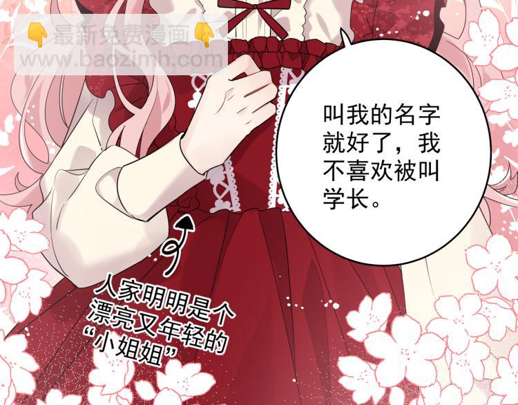 第33话 他是好人(1/2)-第36话