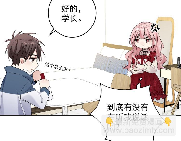 第33话 他是好人(1/2)-第36话