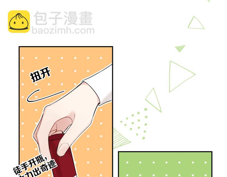 第33话 他是好人(1/2)-第36话