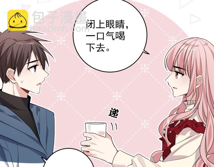 第33话 他是好人(1/2)-第36话