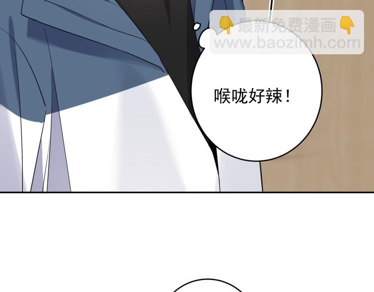 第33话 他是好人(1/2)-第36话