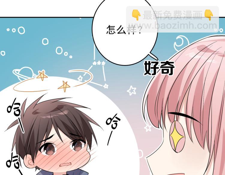 第33话 他是好人(1/2)-第36话