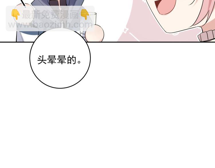 第33话 他是好人(1/2)-第36话