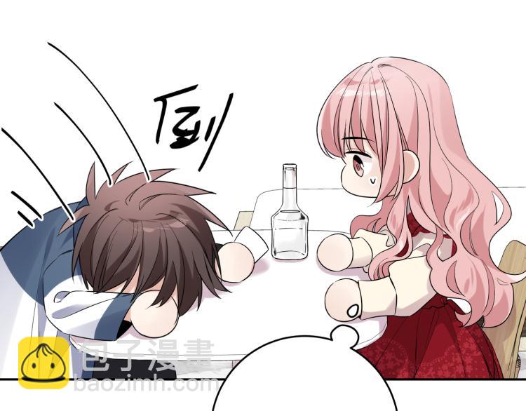 第33话 他是好人(1/2)-第36话