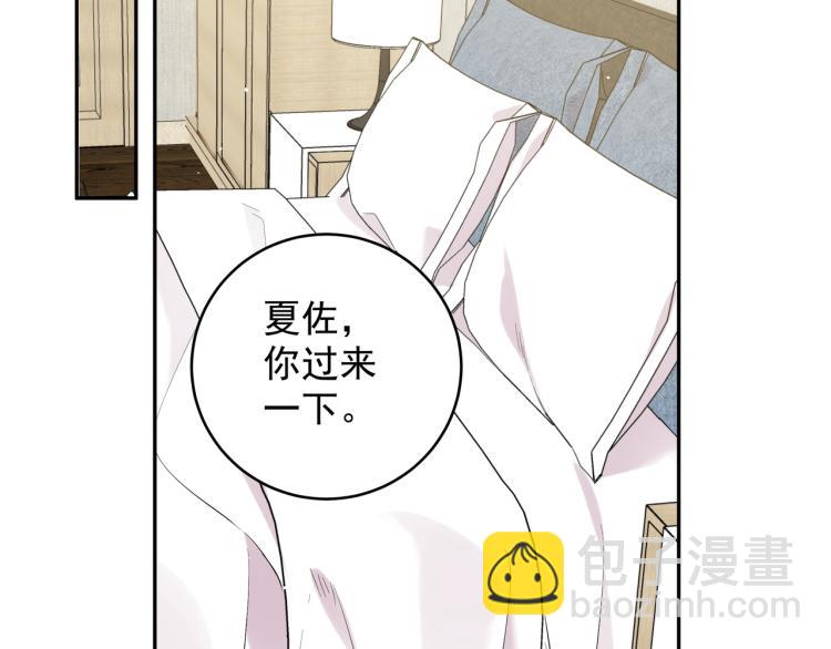 第33话 他是好人(1/2)-第36话