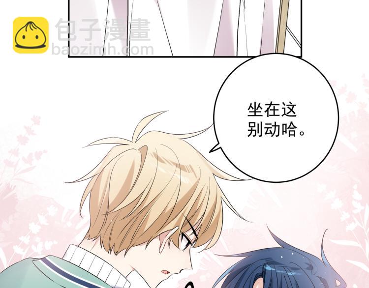 第33话 他是好人(1/2)-第36话