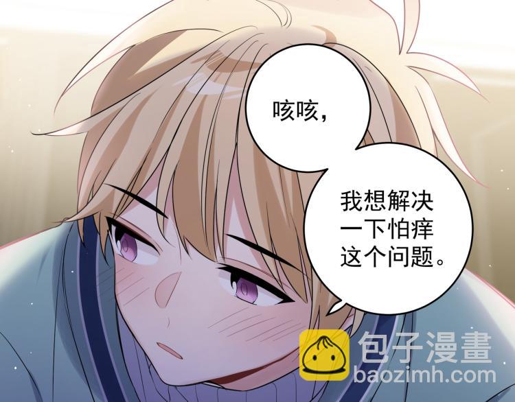 第33话 他是好人(1/2)-第36话