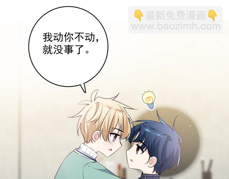 第33话 他是好人(1/2)-第36话