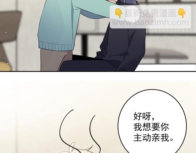 第33话 他是好人(1/2)-第36话