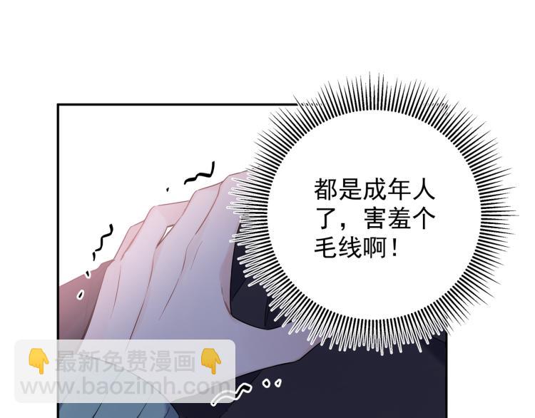 第33话 他是好人(1/2)-第36话