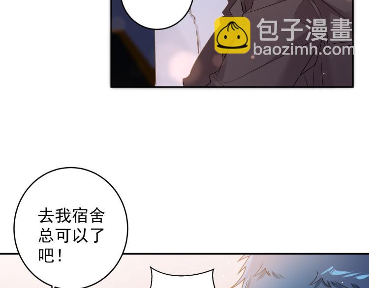 第33话 他是好人(1/2)-第36话