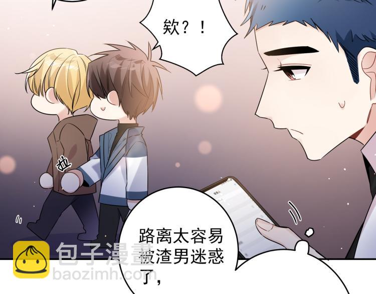 第33话 他是好人(1/2)-第36话