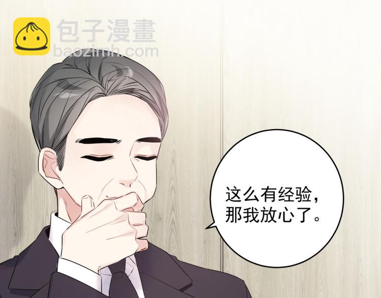 第35话 离谱(1/2)-第38话