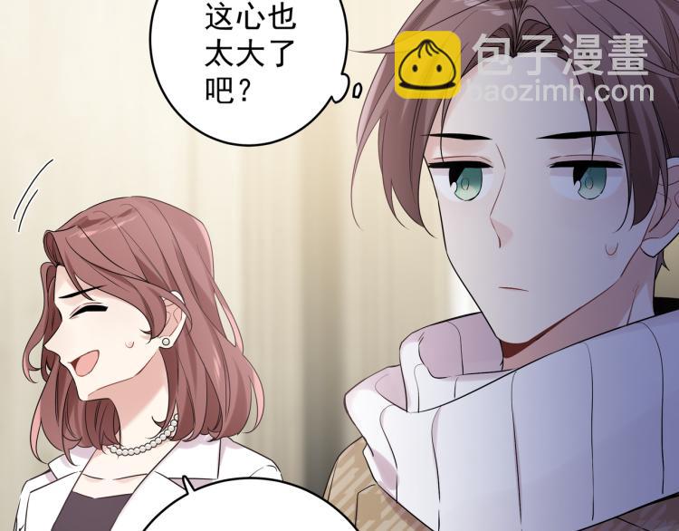 第35话 离谱(1/2)-第38话