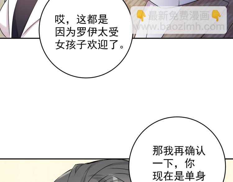 第35话 离谱(1/2)-第38话