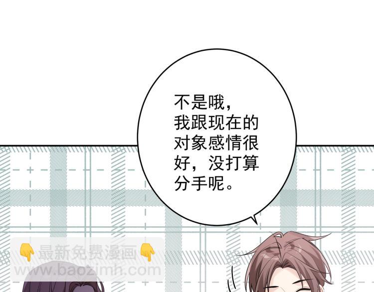 第35话 离谱(1/2)-第38话