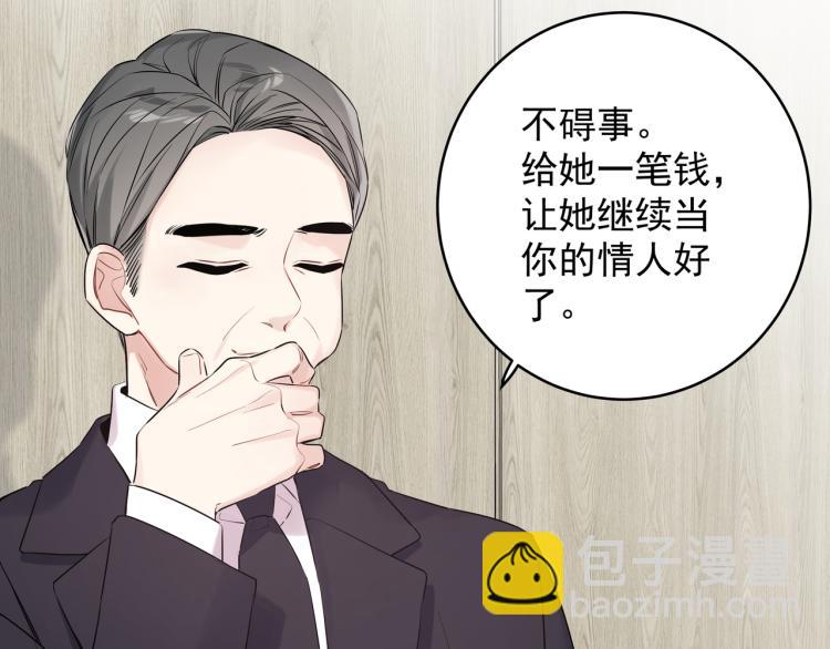 第35话 离谱(1/2)-第38话