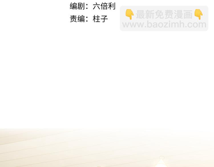 第35话 离谱(1/2)-第38话