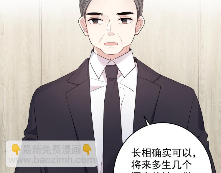 第35话 离谱(1/2)-第38话