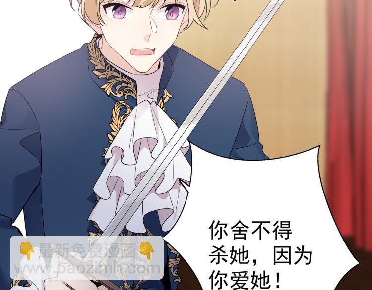 第35话 离谱(1/2)-第38话