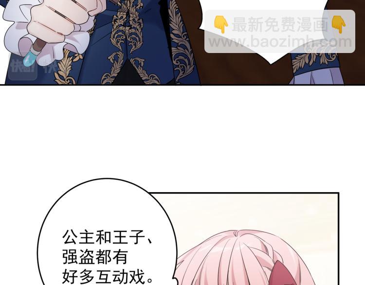 第35话 离谱(1/2)-第38话