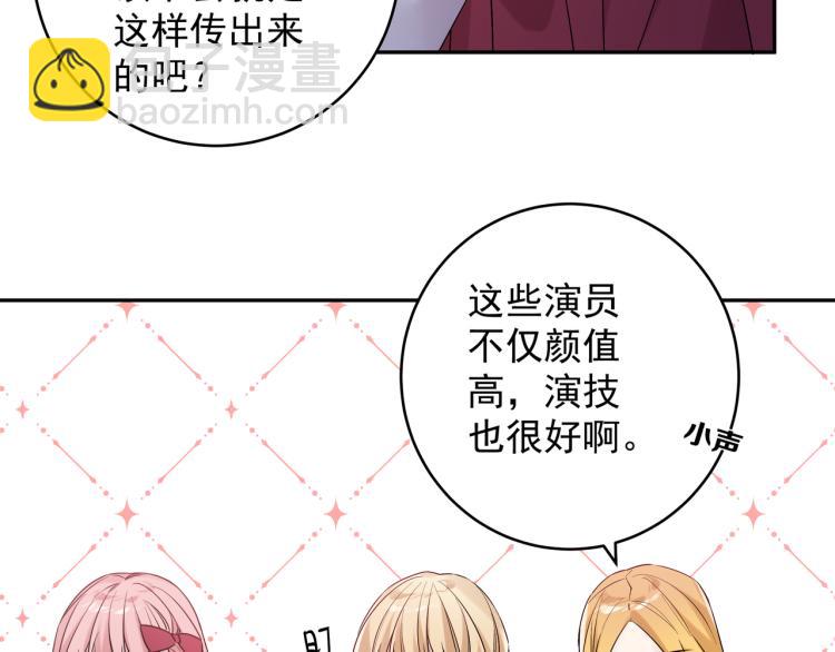 第35话 离谱(1/2)-第38话