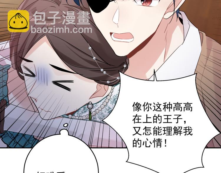 第35话 离谱(1/2)-第38话