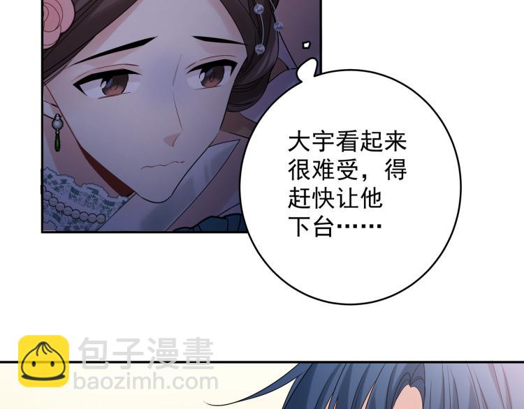 第35话 离谱(1/2)-第38话