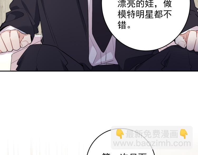 第35话 离谱(1/2)-第38话