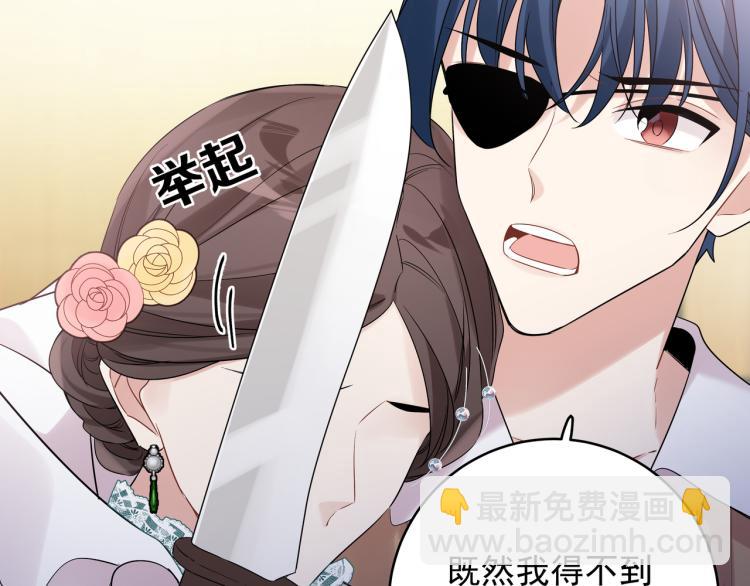 第35话 离谱(1/2)-第38话