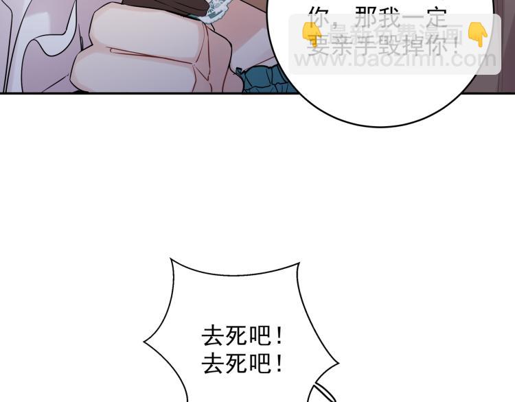 第35话 离谱(1/2)-第38话